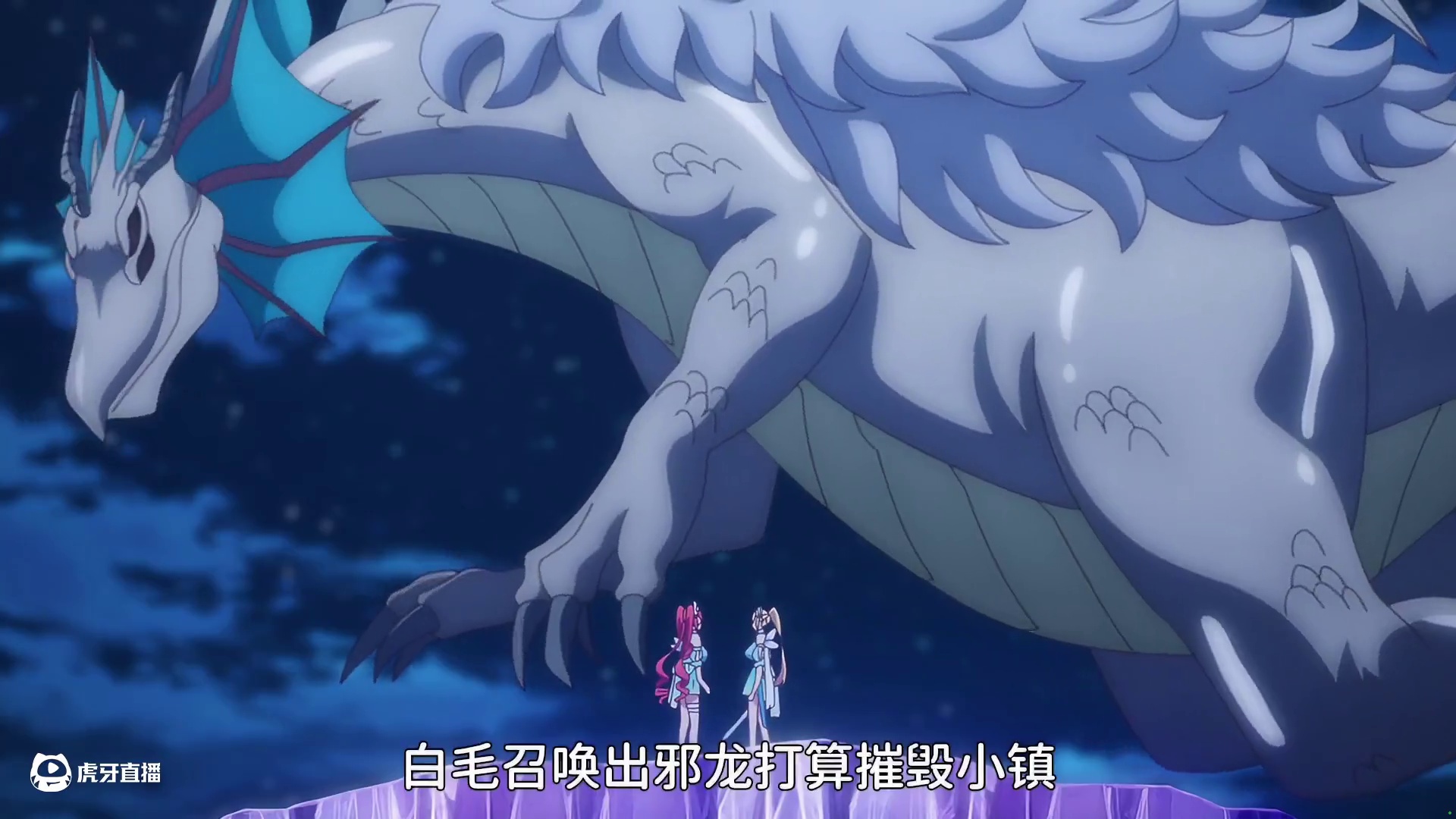 一月新番：女孩吃下邪龙攻击后非但没有死去，反而还获得了外挂！ #二次元 #动漫解说 #动漫推荐