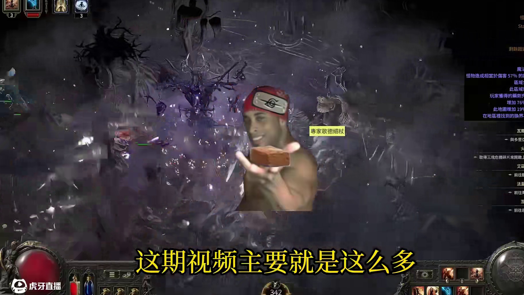 重大消息 流放之路2原定3月22日重启经济版本 跳票延期了 #游戏资讯 #流放之路 #流放之路2