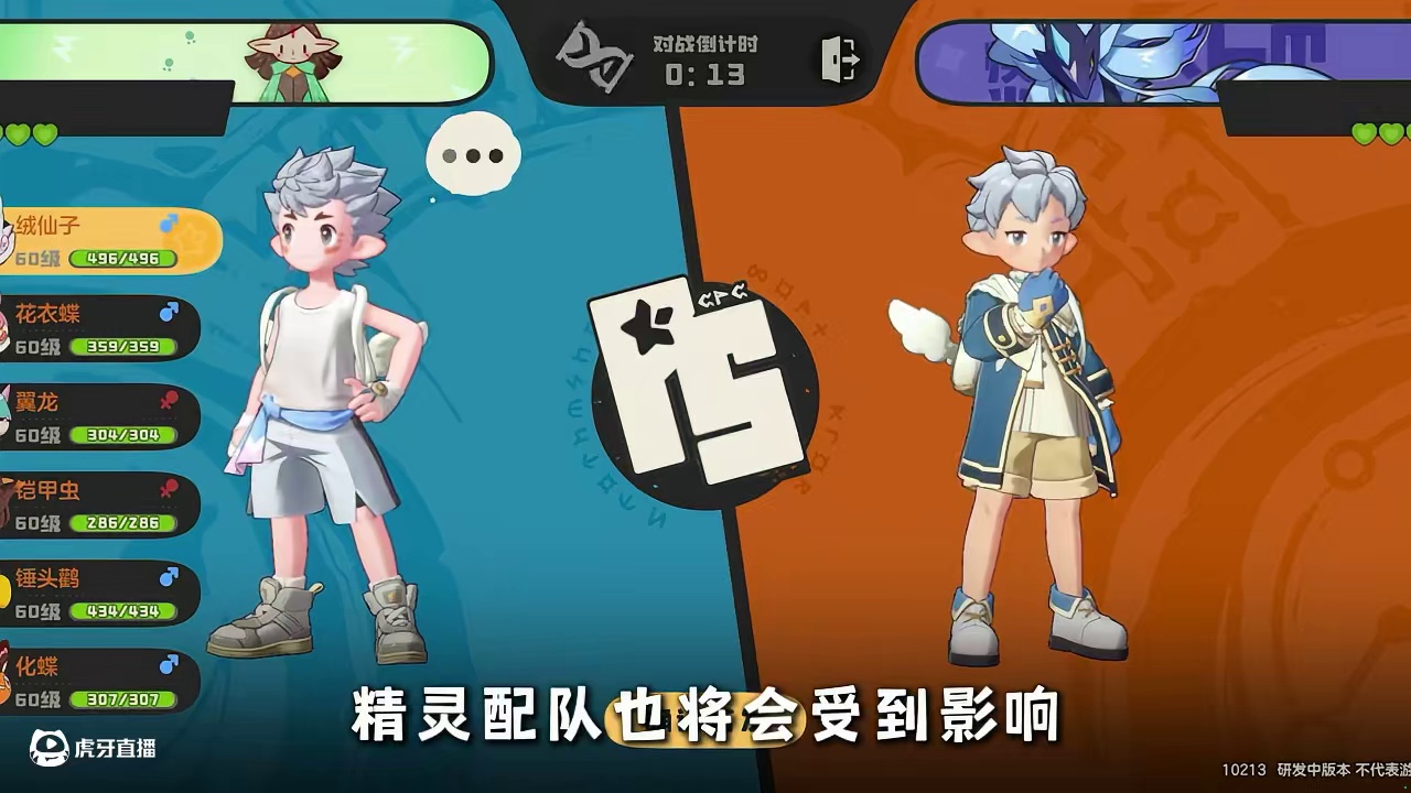 洛手五大血脉魔法都有啥用？ #洛克王国世界二测招募 #洛克王国等等鸭测试 #洛克王国世界 #洛克王国