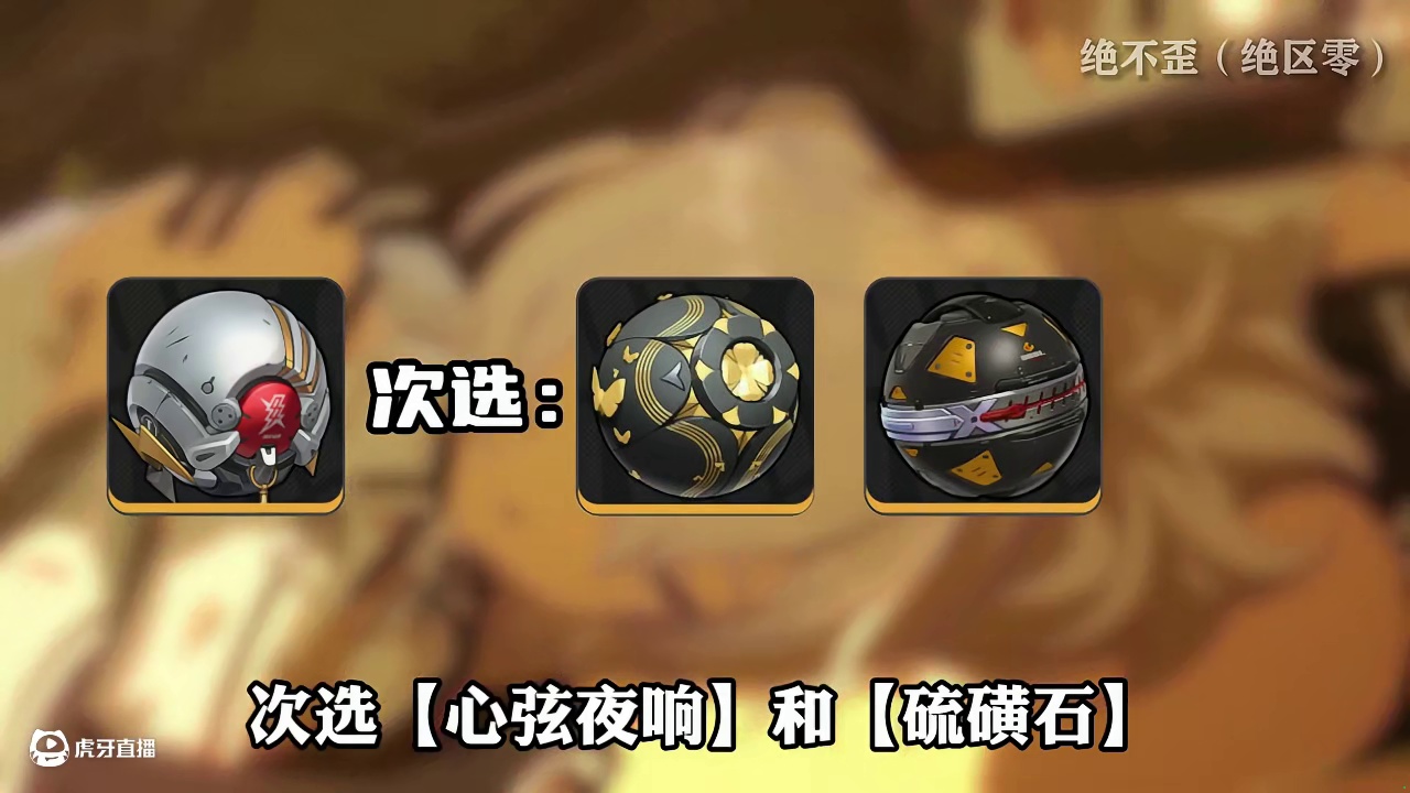 【零号安比培养攻略】不小心十连三金的你，就照我这样光速练起来 #绝区零 #绝区零创作激励计划 #绝区