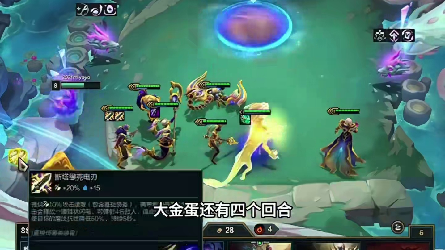 九星界龙(中）今天梦回星界…#云顶之弈 #金铲铲之战