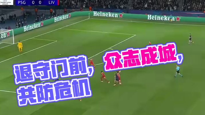 退守门前，协力共防，众志成城