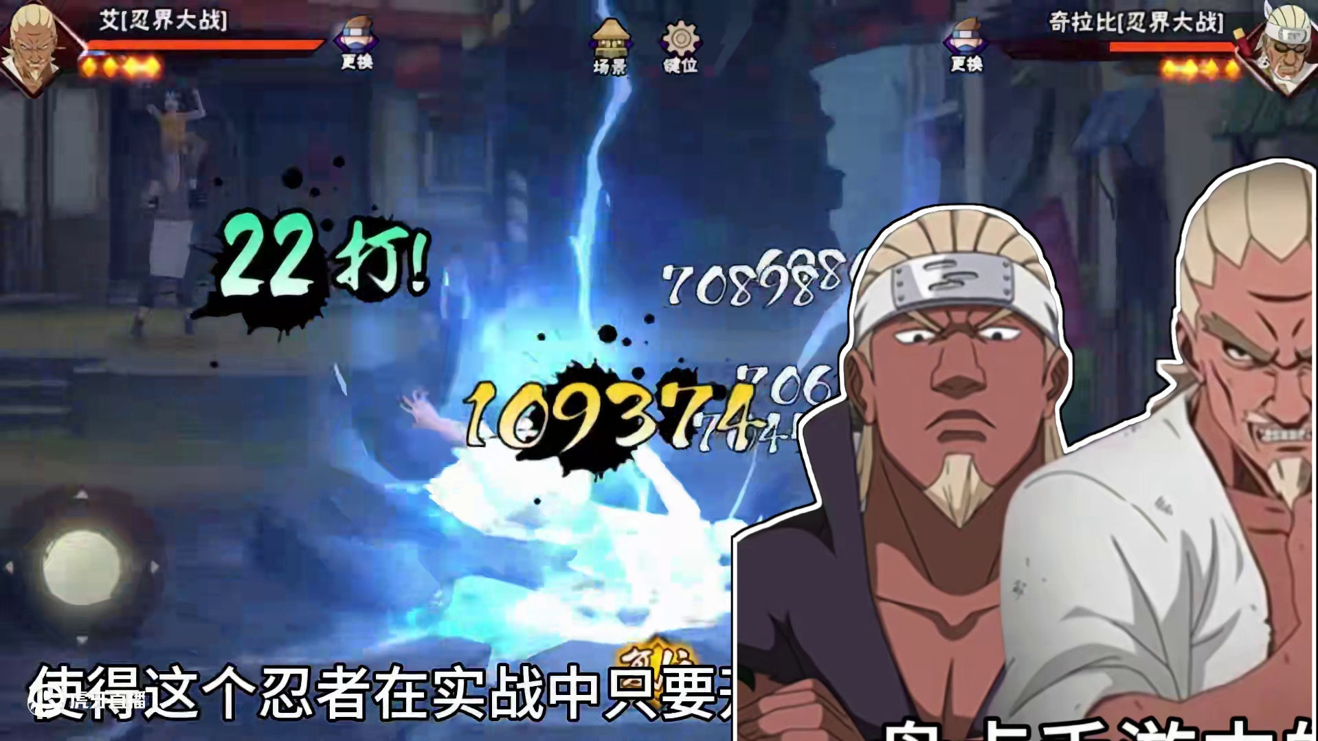 盘点手游中的无脑忍者（1） #火影忍者手游 #火影忍者 #教学 #盘点 #无脑忍者