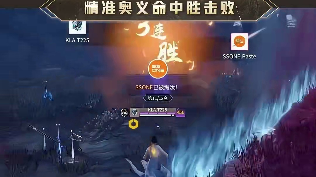 五味坊四面围攻插翅难逃