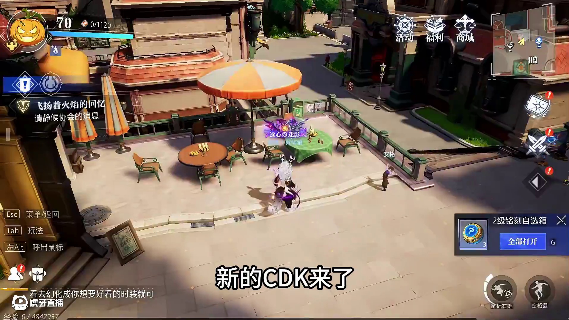 新的CDK来了，这次给的真多啊。 #晶核coa  #晶核全民星计划 #晶核核暴节