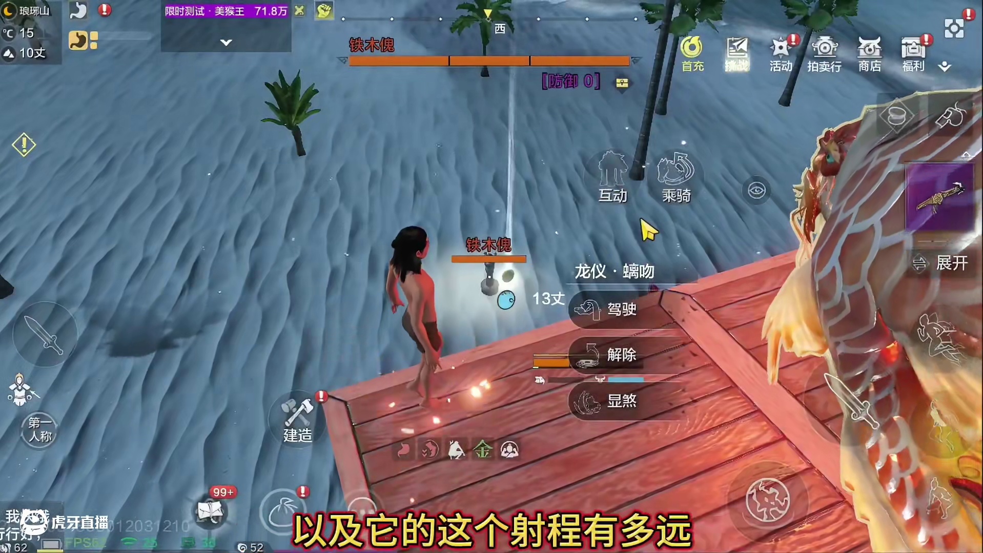 【螭吻】远程炮台具体输出模式以及射程距离测试 奇怪的是建造 位置不同 会导致他射程大幅降低？#妄想山