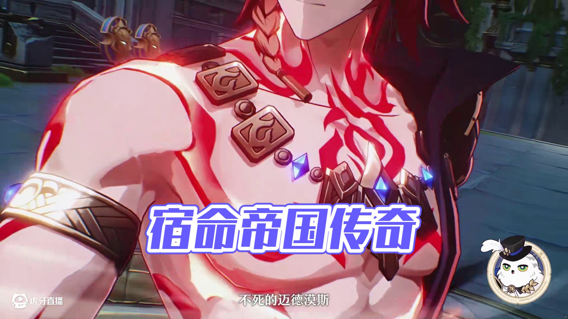 走近星穹——「万敌：悬锋人的字典里没有类固醇」 健美圈传来喜讯：万敌先生当选翁法罗斯全民健身形象大使