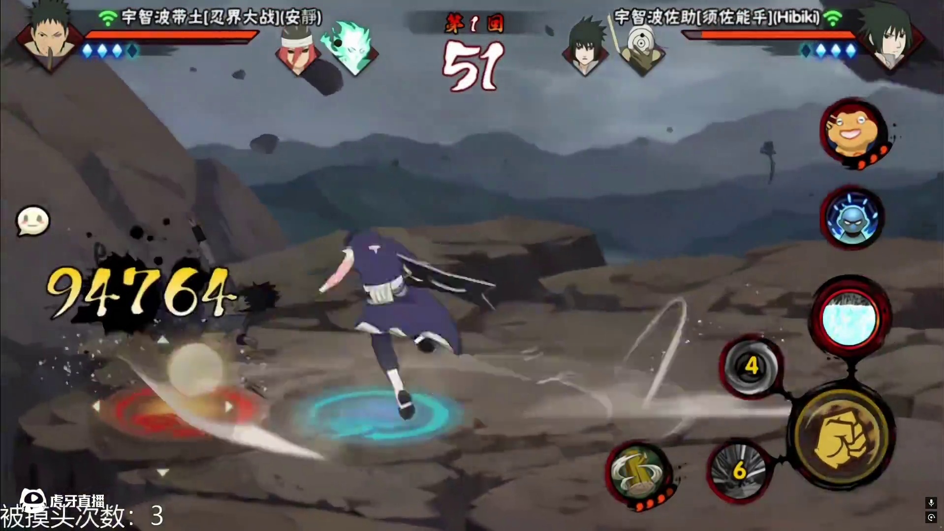 #火影忍者手游 哈哈哈哈哈