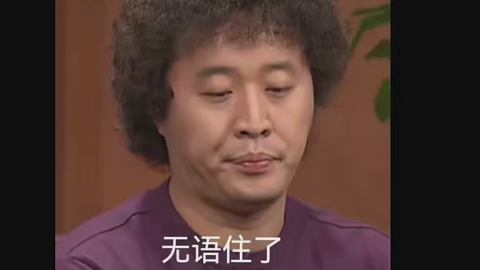 近亲是吃不完了，都得找远房亲戚了