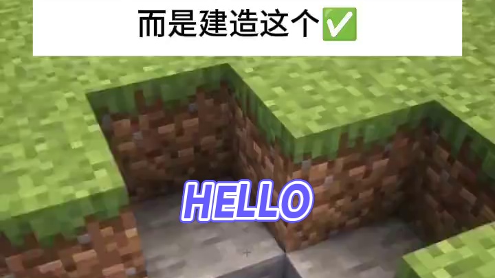 #我的世界 #Minecraft
