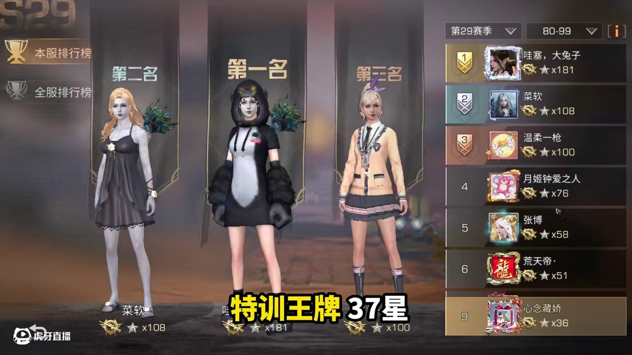 600捡漏的卡级武士！真香！ #明日之后 #明日之后第七季 #游戏日常