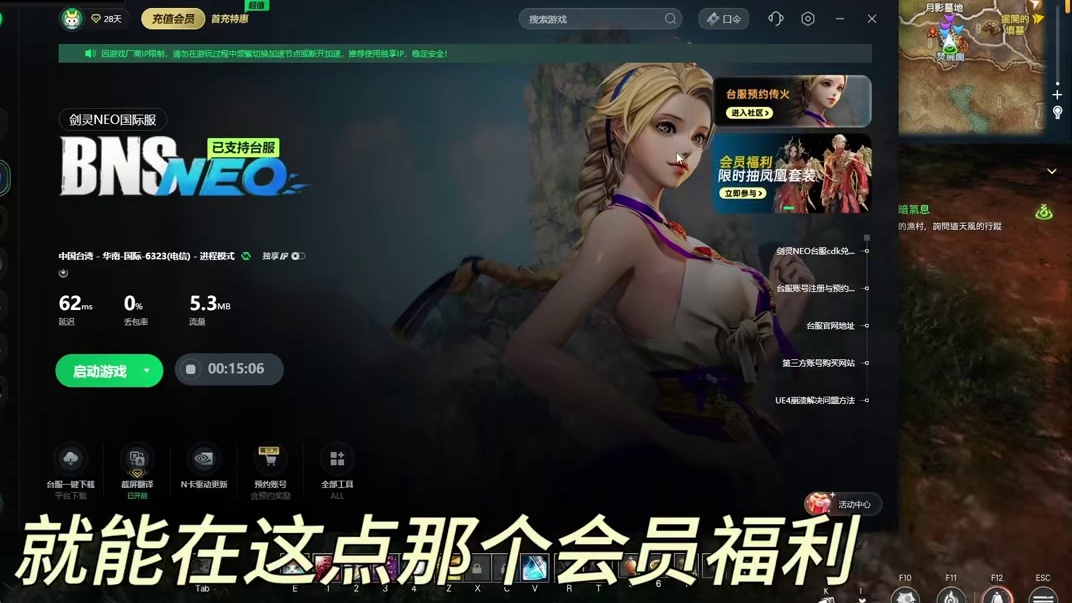 剑灵NEO弯弯服人气高的很应该有肉吃流放2延期专心玩 #剑灵NEO #剑灵NEO弯弯服