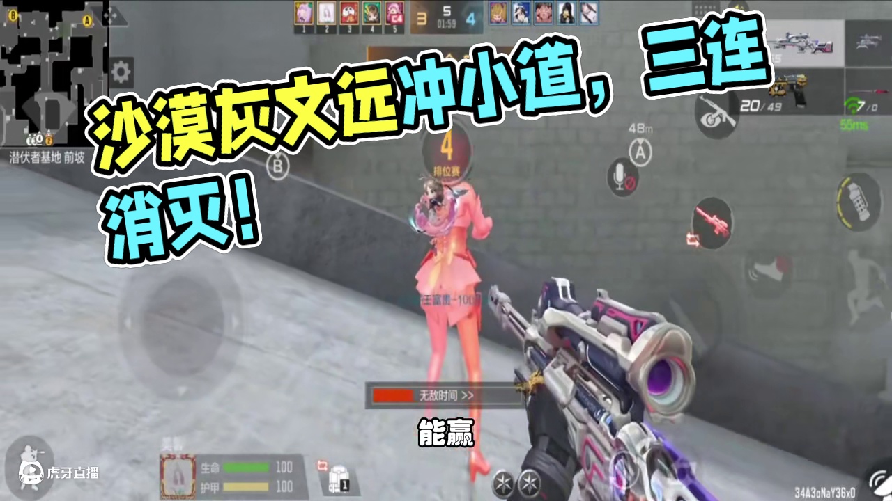 CF手游：沙漠灰拿文远冲小道，被闪带走俩个，直接三连消灭 #CF手游弦起惊虹 #CF手游