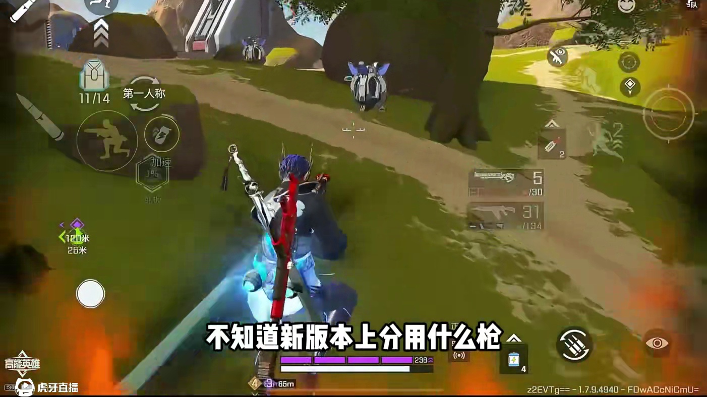 突击位枪械搭配 #高能英雄#高能英雄夺宝玩法上线 #高能英雄新英雄灵狐来了