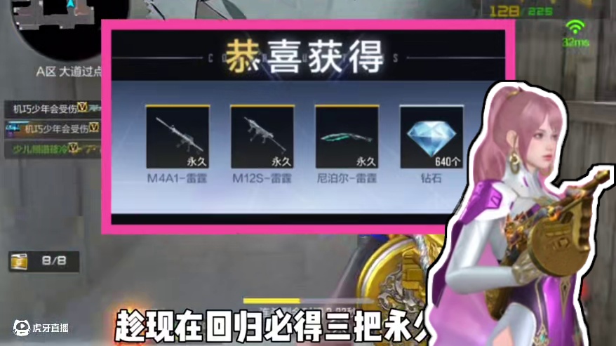 兄弟们现在还有人用烈龙打游戏嘛？趁现在抓紧回归吧！#CF手游弦起惊虹 #CF手游