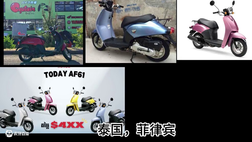 蓝牌轻便摩托不如电动车？自由today50的23年历史 #自由today #本田today #新大洲