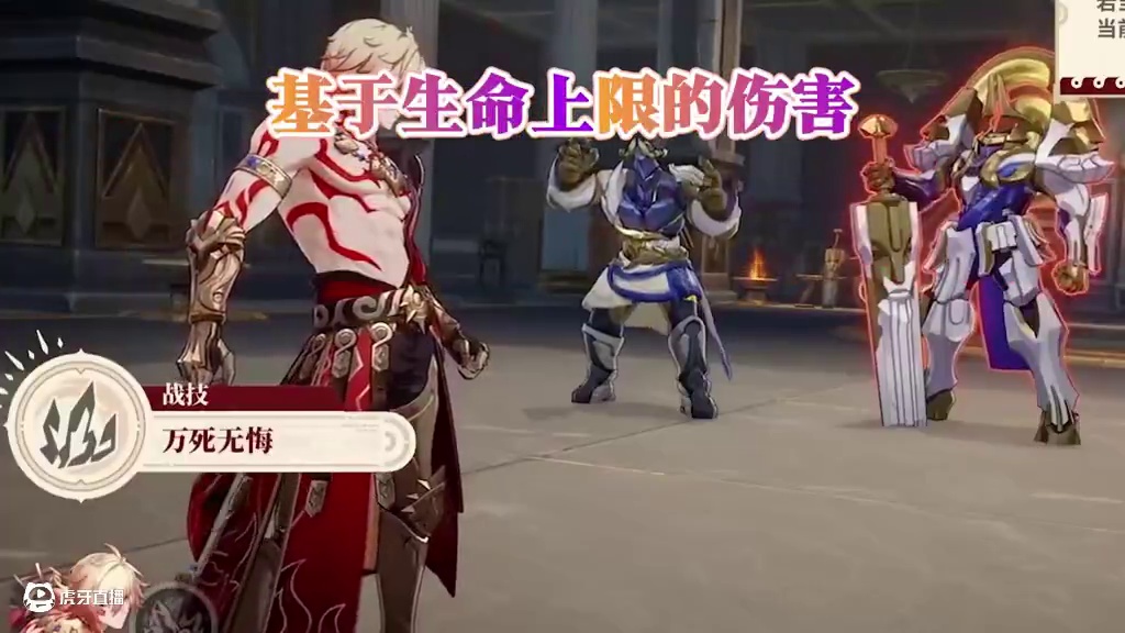 【星穹铁道】全新烧血大C万敌，能否重振烧血流荣光？#崩坏星穹铁道#门扉之启王座之终#崩坏星穹铁道攻略