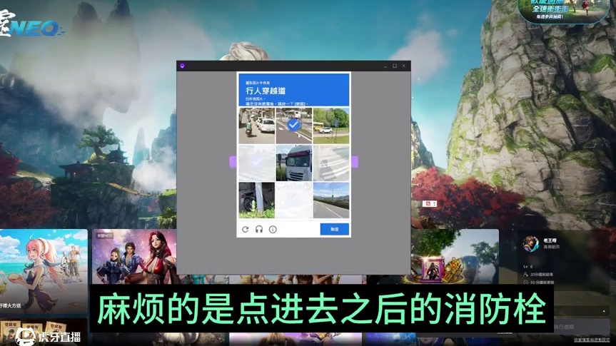 剑灵NEO台服封号验证问题跳过验证以及金币技能石快速获取 #剑灵NEO