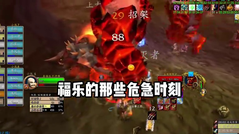 福乐的那些危急时刻 #魔兽世界 #魔兽怀旧服 #我们比你们多一个世界 #魔兽世界硬核模式