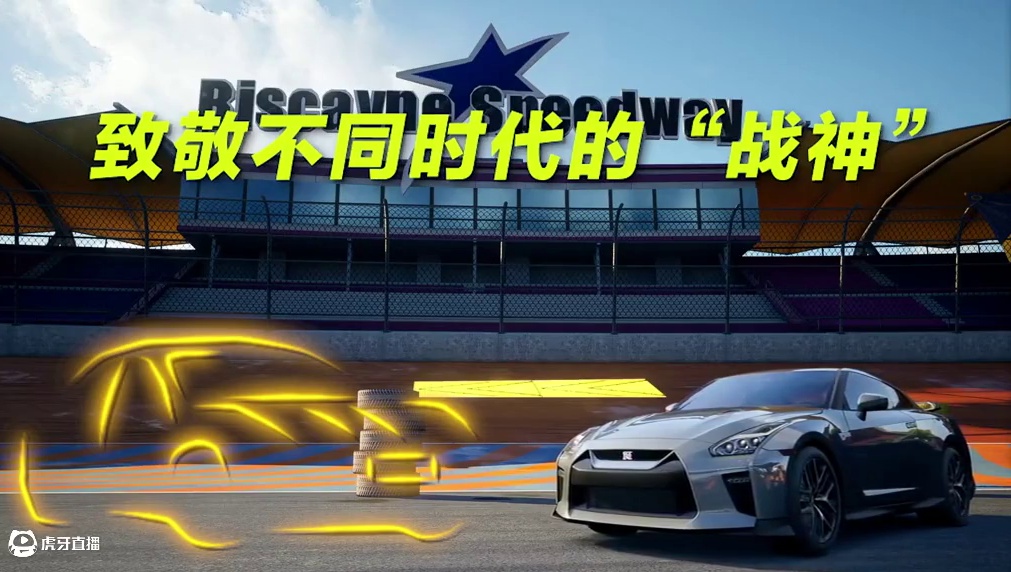 下一个赛道，会是热湾吗 #极品飞车集结#小米su7ultra