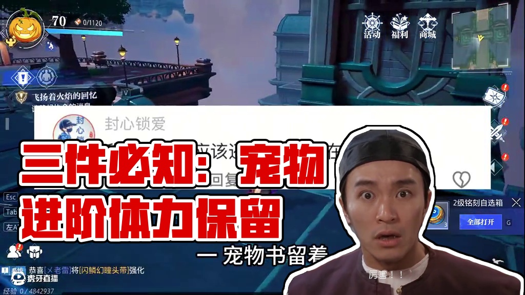 需要注意的三件事 #晶核coa #晶核全民星计划#晶核核暴节