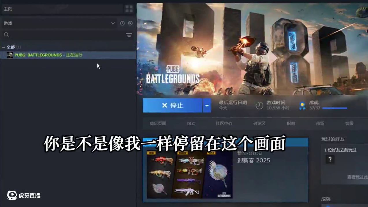 公告通知，服务器波动，少部分用户进不去#PUBG#pubg