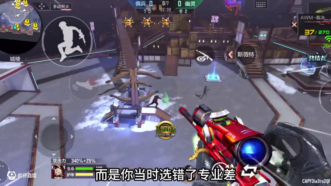 技术差原来是选错了专业#cf手游 #cf手游葫芦娃返场 #cf手游虹儿登场