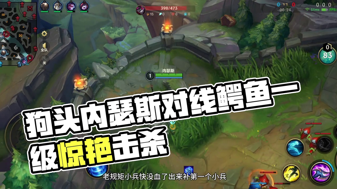 狗头对线鳄鱼一级插眼厕所站，9分零9秒细节叠505层 #内瑟斯 #狗头