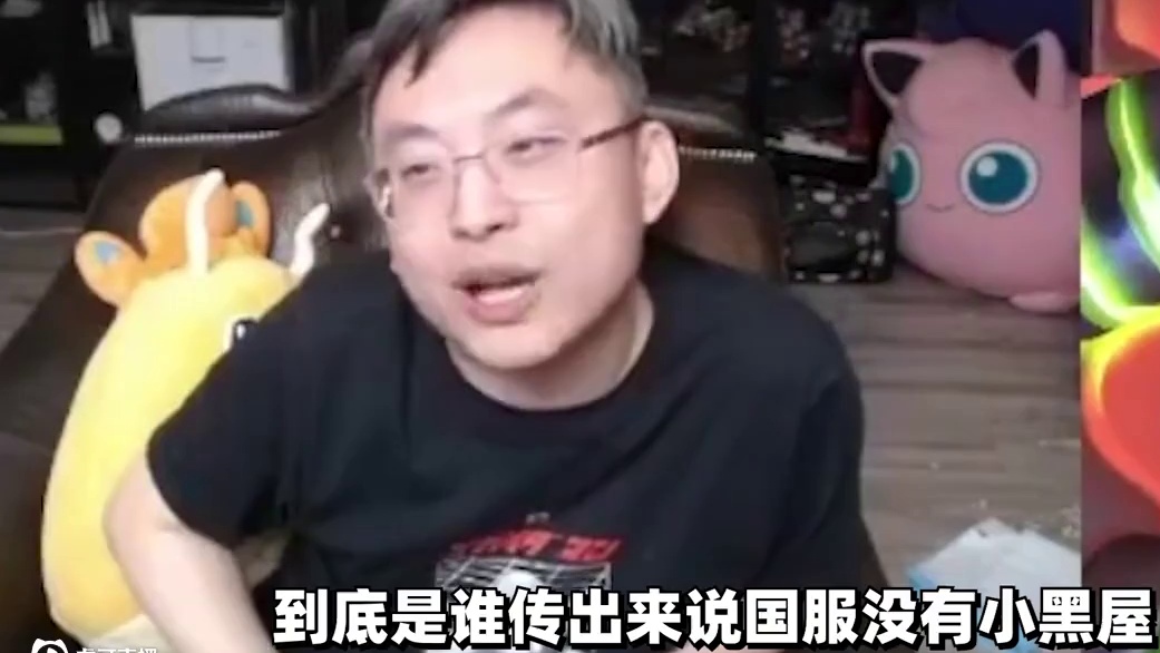 论小黑屋#炉石传说  #游戏日常  #酒馆战棋