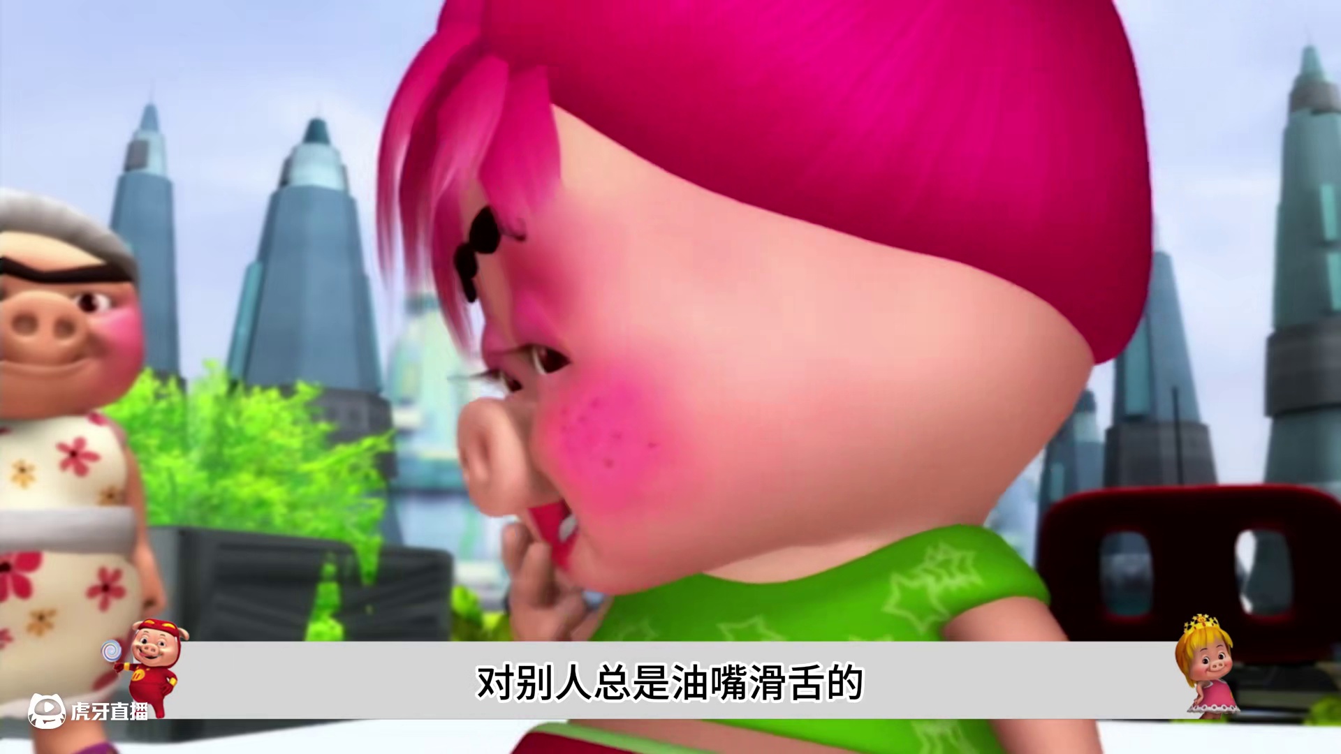 没想到奥父也是一个大舔狗，坤坤爆开始备战