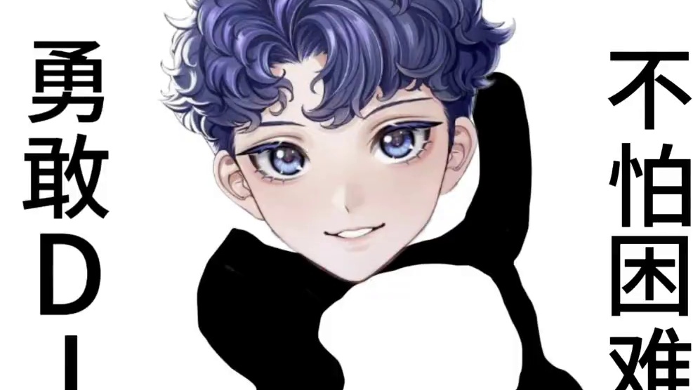 蛋夹头像表情包自取#codm