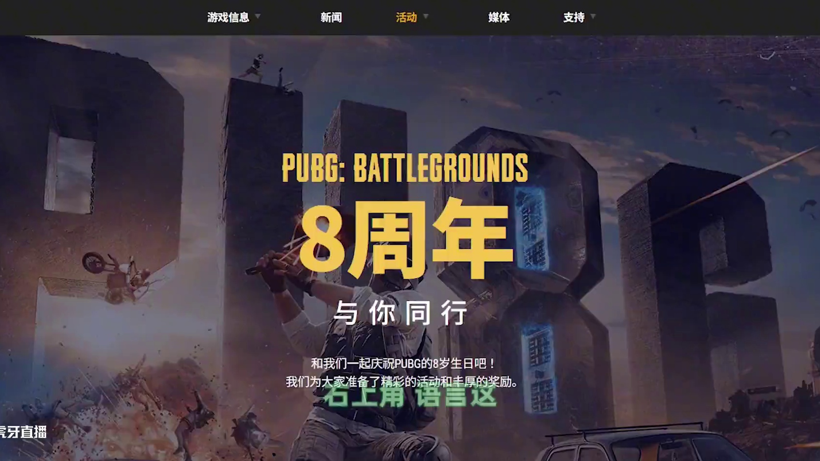 快 喊朋友上号吃鸡 蓝洞送疯了！！ #2025鸡斯卡星火计划 #吃鸡 #PUBG #steam游戏