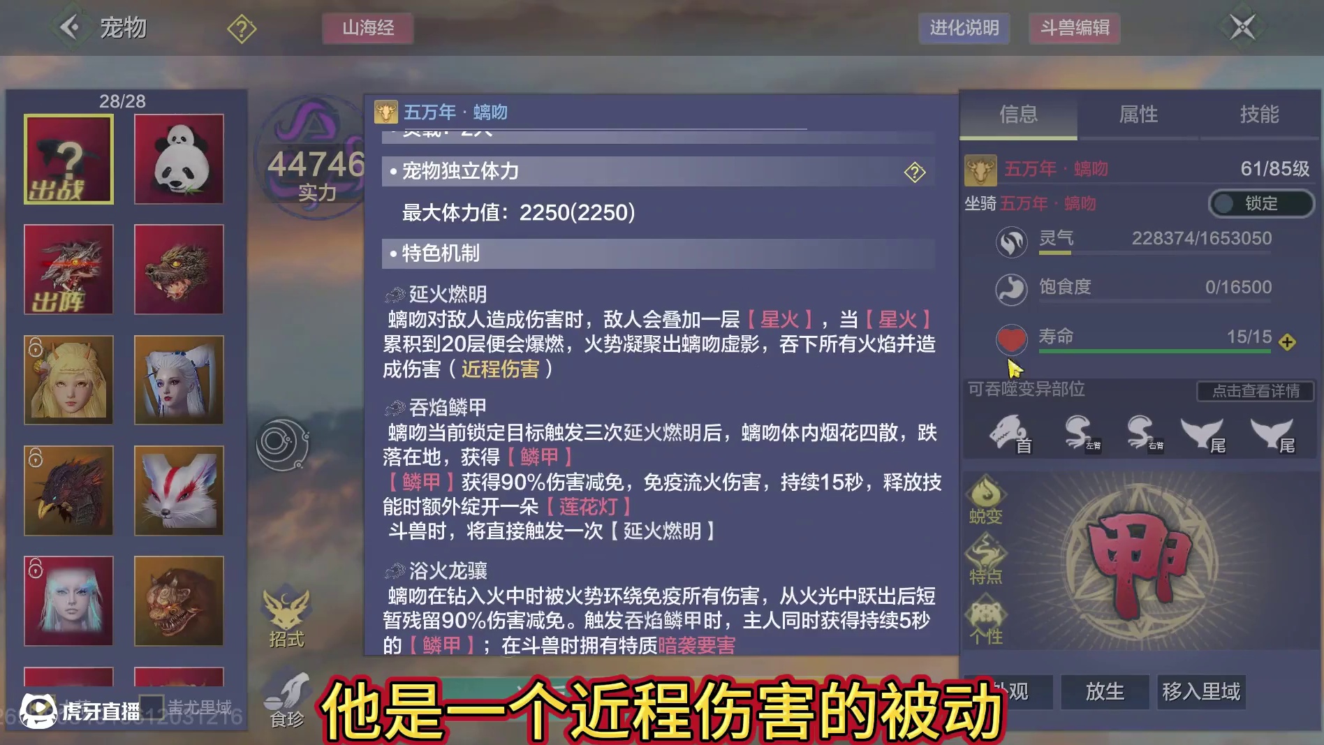 养好了！不作为炮台 螭吻本体出战 单体输出测试 VS同面板熊猫 需要花费40秒叠BUFF 短时间爆发