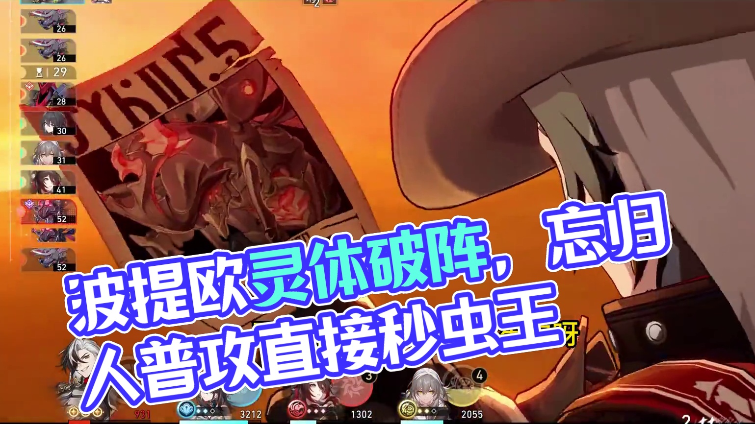 1+1波提欧忘却12层上半0t 开篇节目效果！吸引读者兴趣。
1+1波提欧忘却12层下半0t！
配置