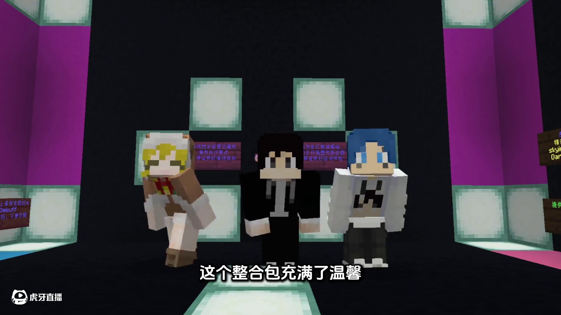 恐怖版星露谷物语！ #我的世界 #木鱼 #游戏内容风向标 #雾中人