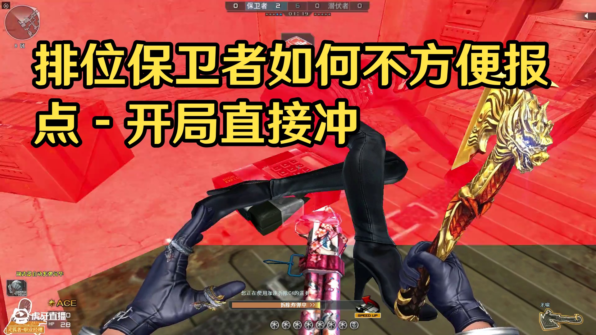 不方便报点的玩家如何排位报点