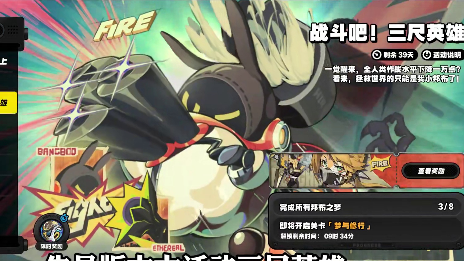 还没拿下大安比的你，1.6这新增的4000菲林都给你整理好了 #绝区零 #绝区零创作激励计划 #绝区