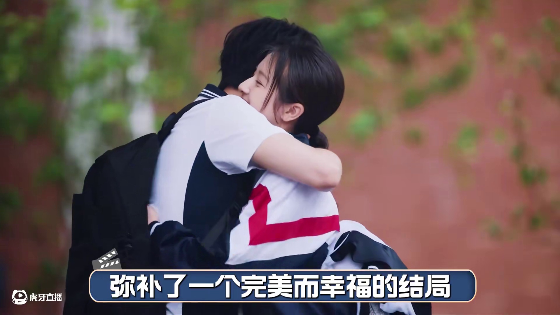 如果冰唐橙之间没有滤镜手镯的话， 那唐奇还会不会爱上“霸凌”过他的苏橙橙？#滤镜 #檀健次 #李兰迪