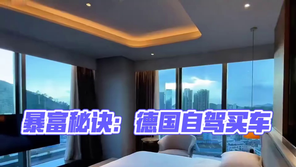 发家致富的好机会来了！#内容启发搜索 #小米su7ultra #奔驰大g #小米汽车