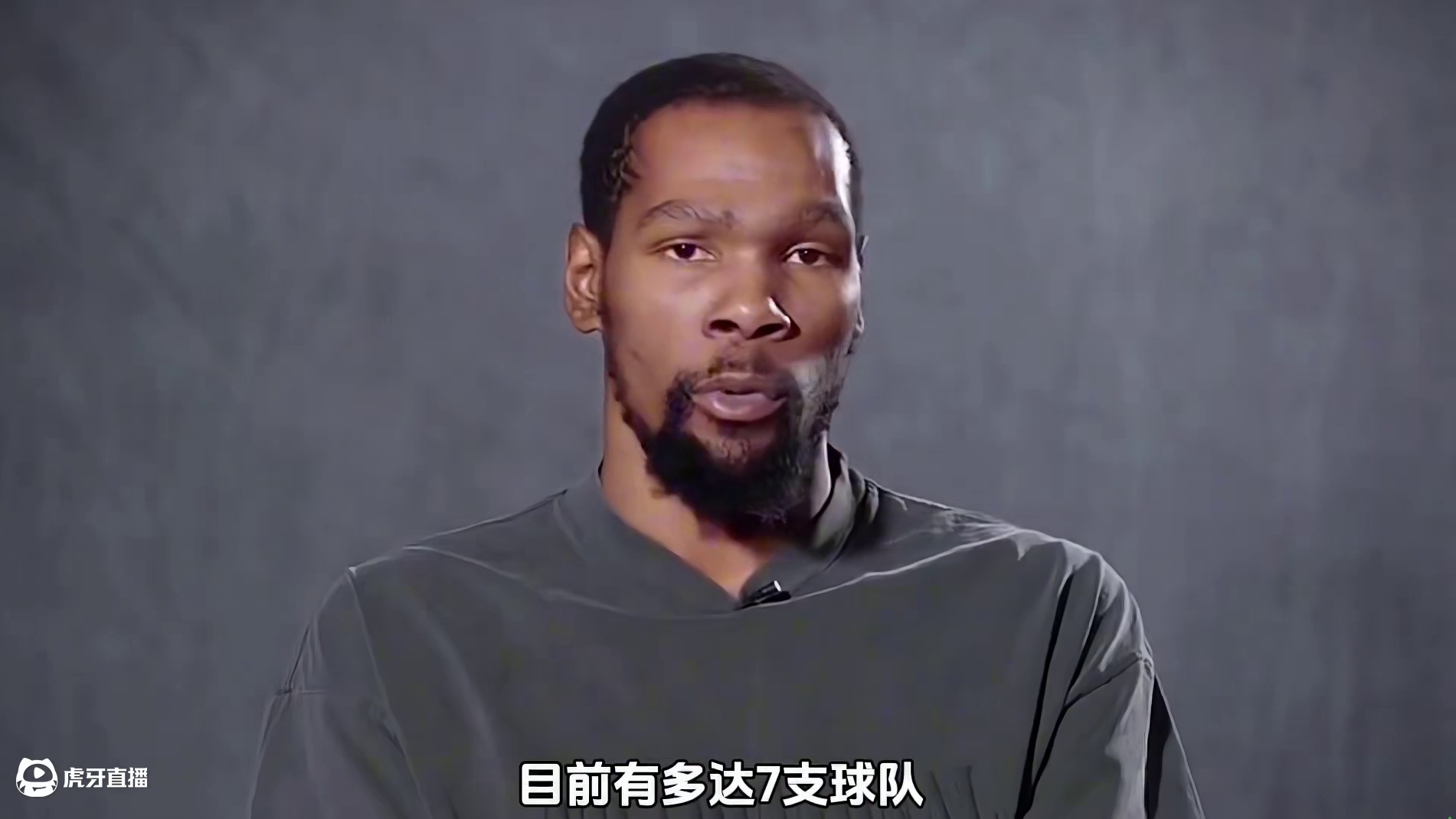 亚历山大甘愿主动降薪得到杜兰特 雷霆为阿杜开出3年1.5亿和3个无法拒绝的条件#杜兰特 #雷霆 #瓜