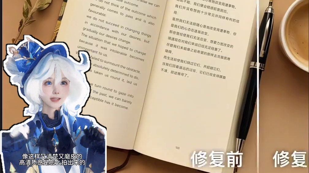 画质修复我悟了ʕ •ᴥ•ʔ #cos #二次元 #画质修复 #wink #wink画质修复
