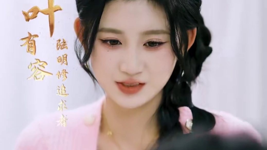 #全家偷听苗疆母女心声