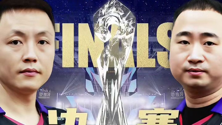 独牙中式九球郑州站决赛，薛珍麒vs楚秉杰，3月13日18:30，正式开打！#薛珍麒 #楚秉杰 #中式