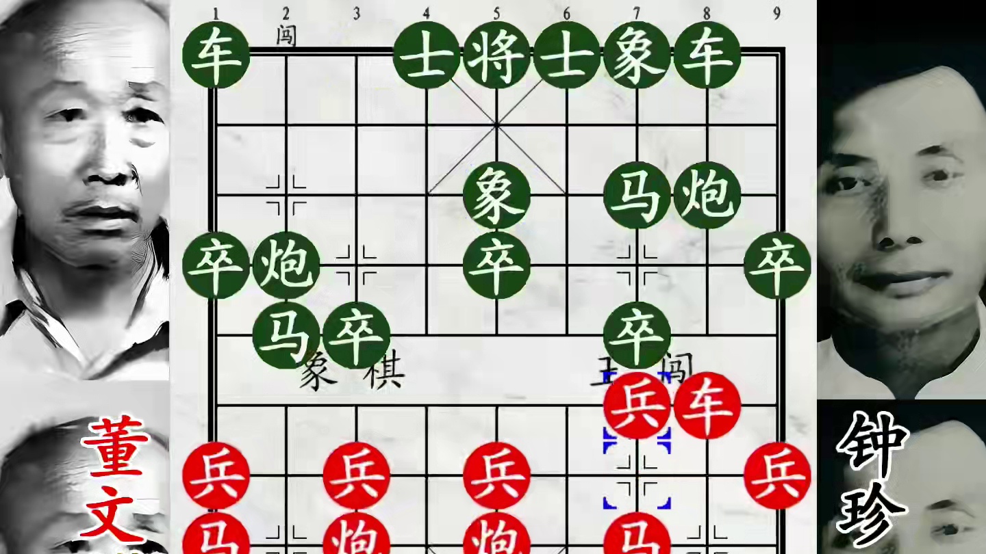 钟珍飞刀浑身是劲！董文渊手持捆仙绳，勇弃双车铸百年名局！