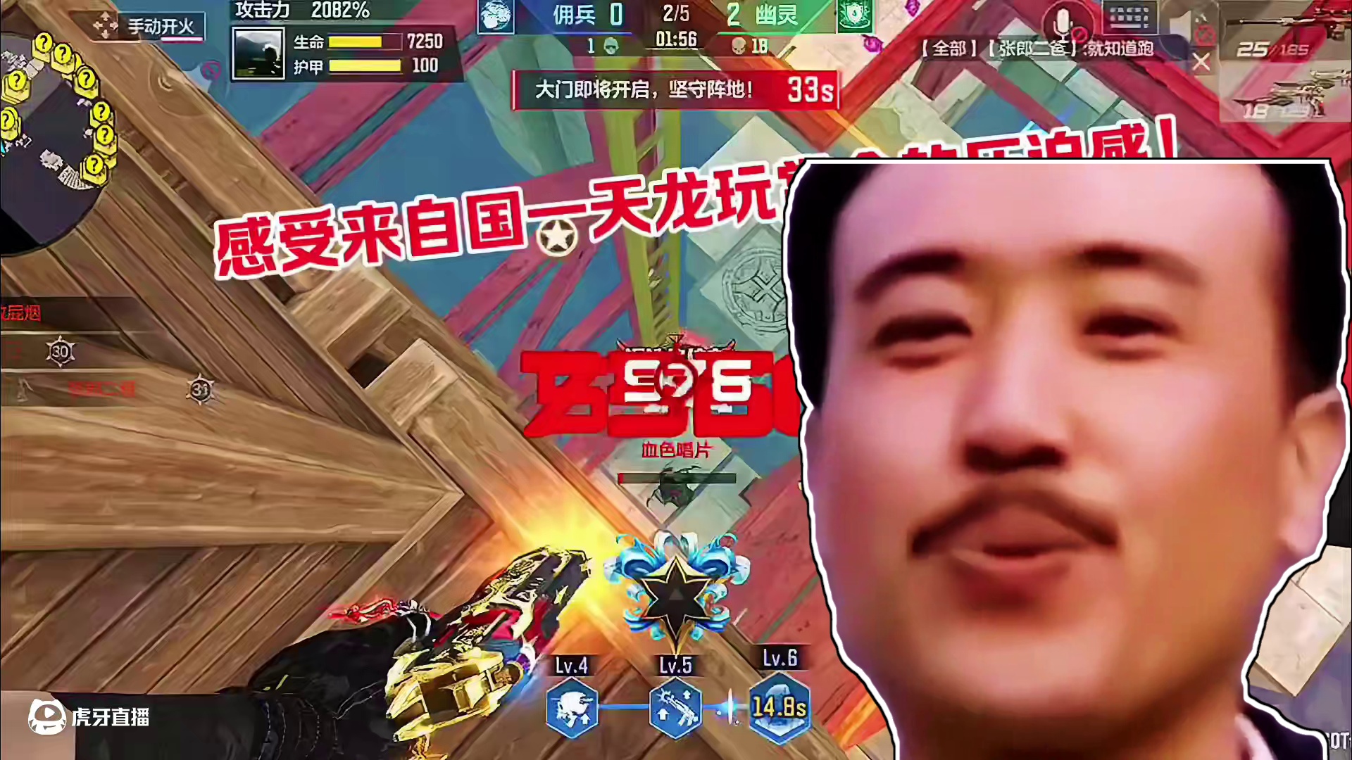 惊现赏金单人通关！#cf手游 #cf手游弦起惊虹