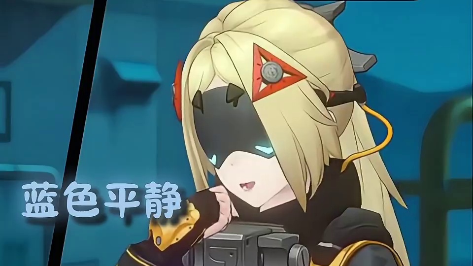 扳机的发光眼罩，这设计太绝了#绝区零 #绝区零创作激励计划 #绝区零扳机