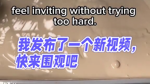我发布了一个新视频，快来围观吧！
