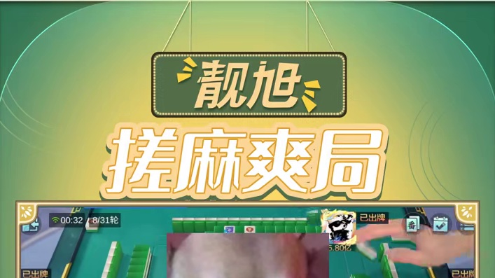 后期绝对打不过