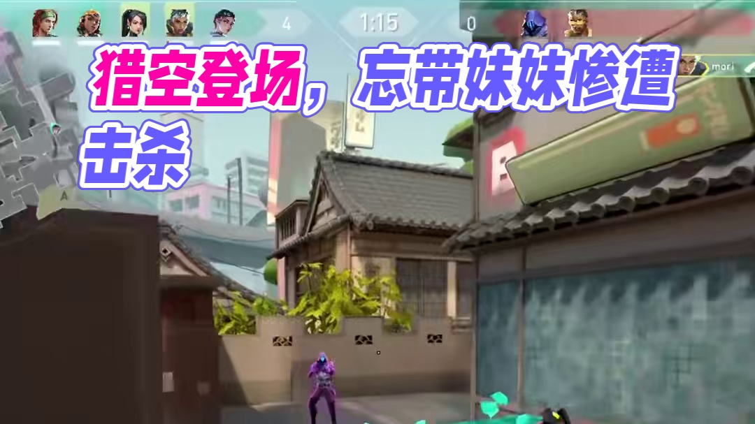 听说守望先锋有个叫猎空的