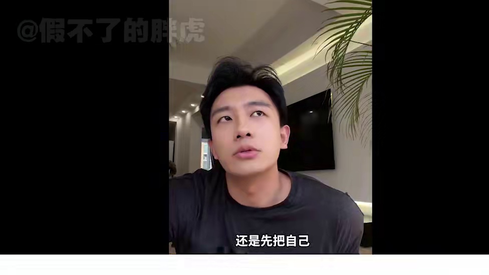 恋综CP分手内幕，宋名申自爆很突然！！！